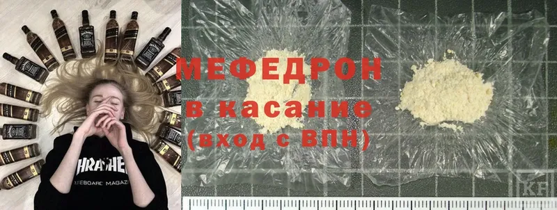 Меф mephedrone  Осташков 